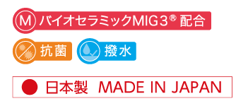 【新品未使用】Invel　MIG3 スリープウェア半袖G/L